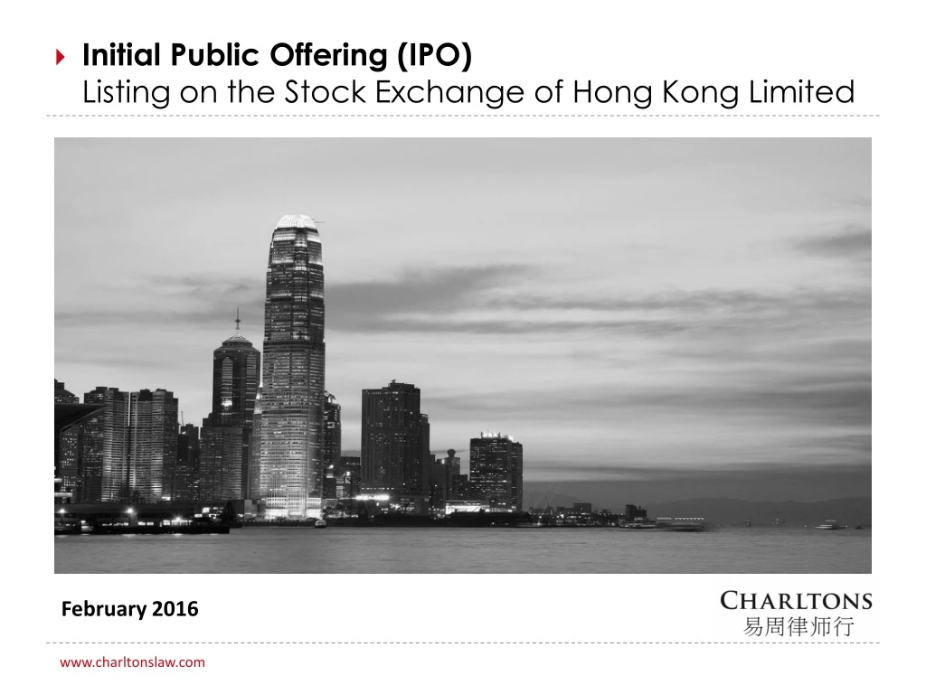 initial public offering ipo listing on the stock exchange of hong kong limited