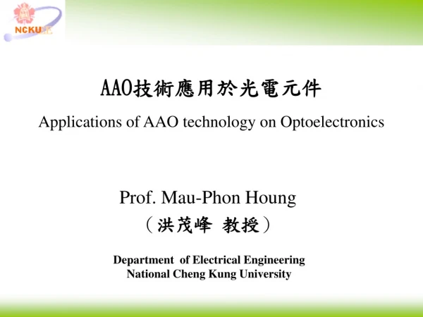 Applications of AAO technology on Optoelectronics