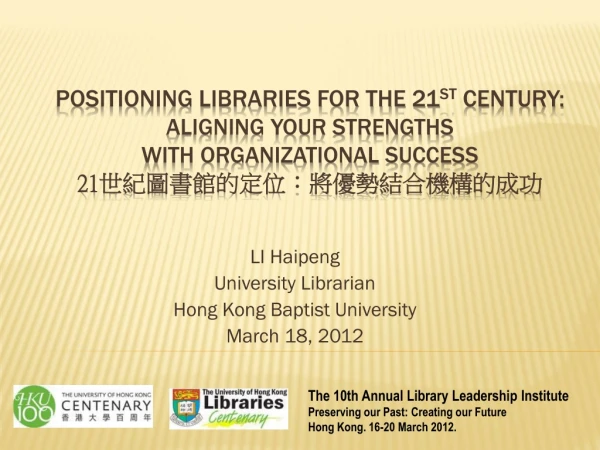 LI Haipeng University Librarian Hong Kong Baptist University March 18, 2012