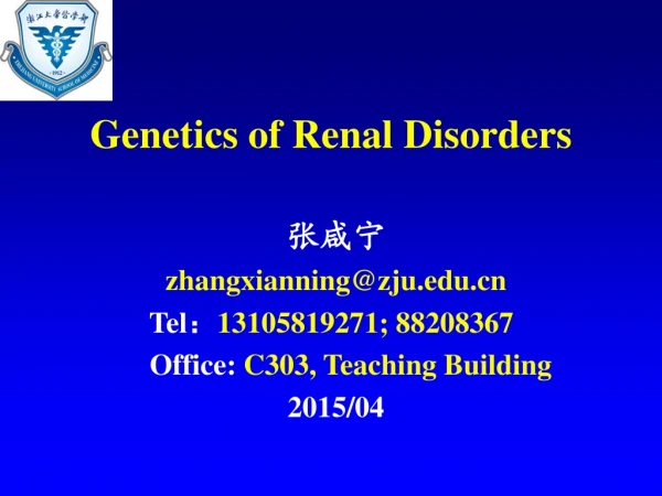 Genetics of Renal Disorders