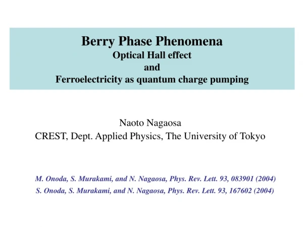 Berry Phase Phenomena Optical Hall effect  and  Ferroelectricity as quantum charge pumping