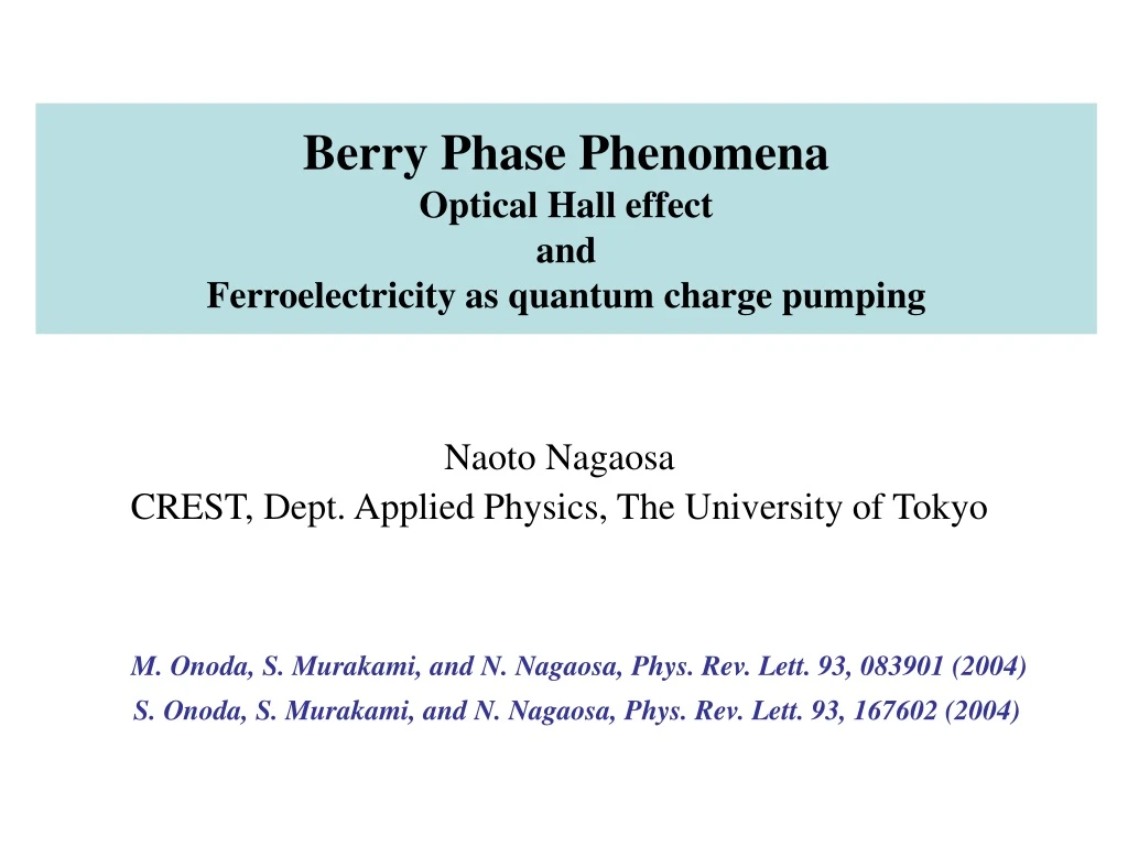 berry phase phenomena optical hall effect and ferroelectricity as quantum charge pumping