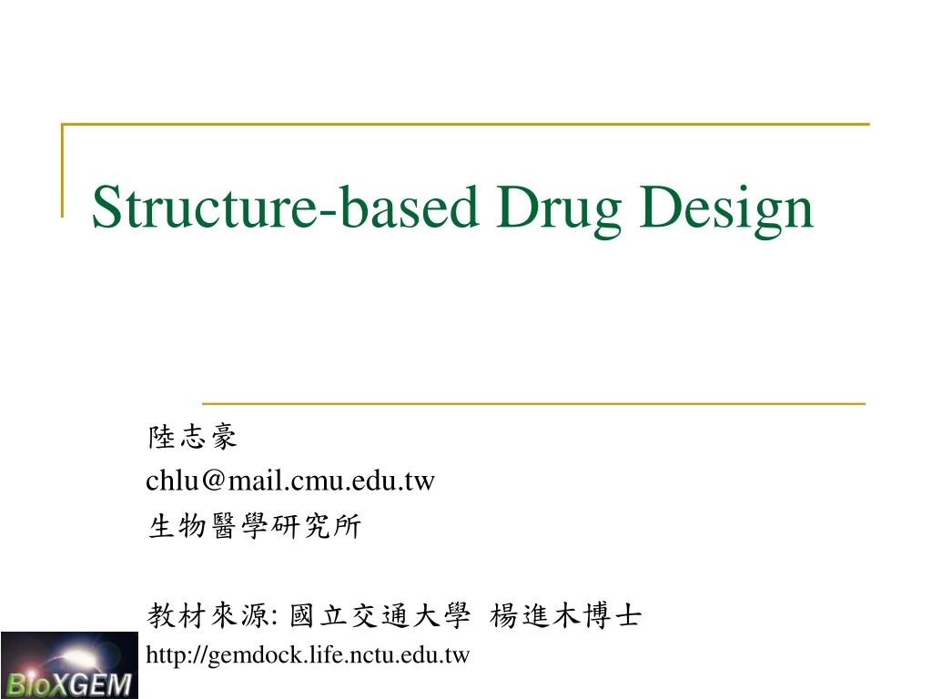 structure based drug design