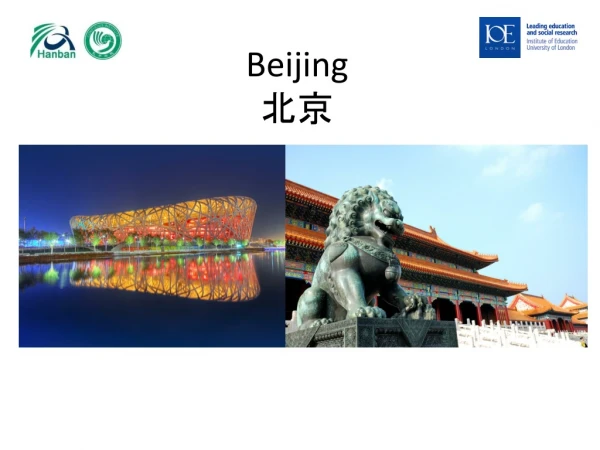 Beijing 北京