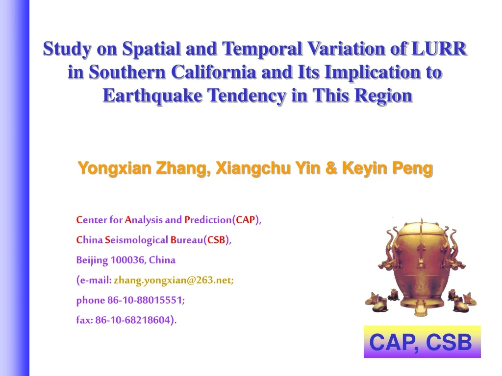 study on spatial and temporal variation of lurr