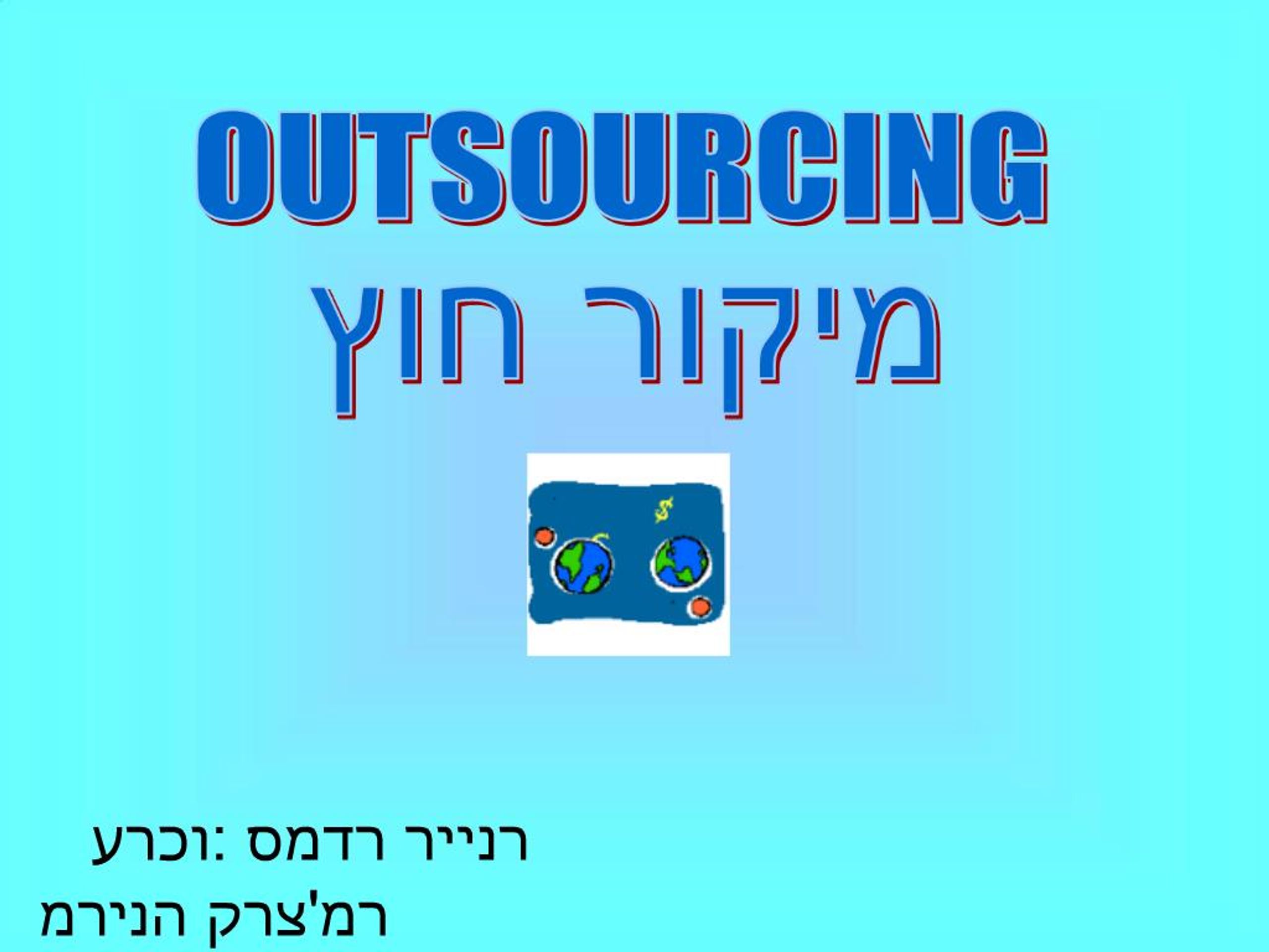 PPT - OUTSOURCING PowerPoint Presentation, free download - ID:921531