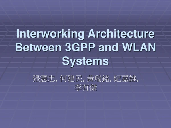 Interworking Architecture Between 3GPP and WLAN Systems