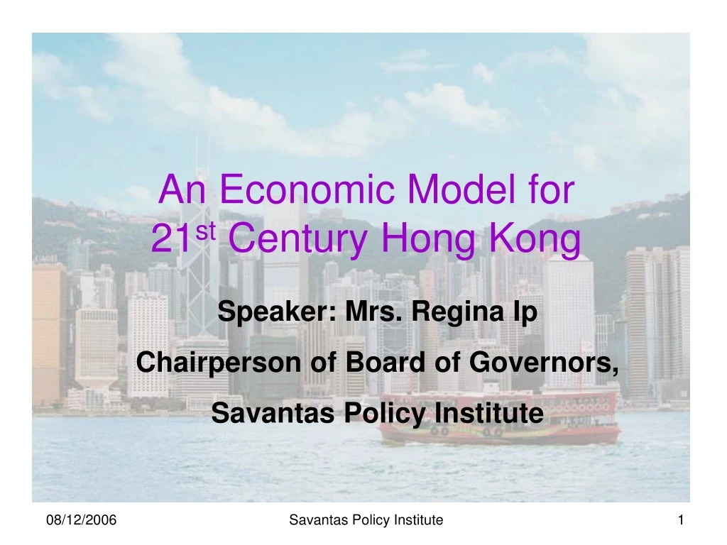 an economic model for 21 st century hong kong