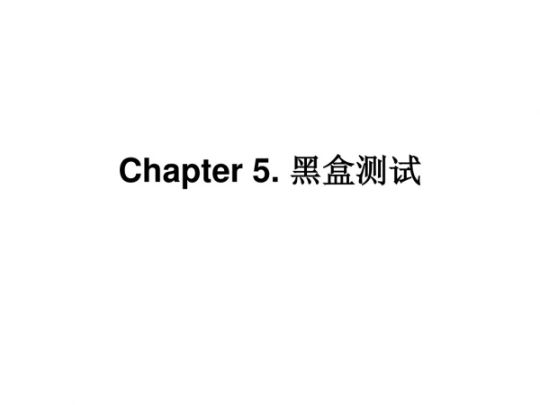 Chapter 5.  黑盒测试