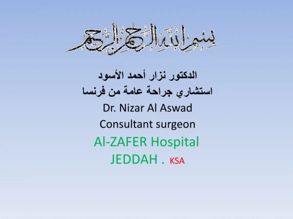 Al-ZAFER Hospital KSA JEDDAH .