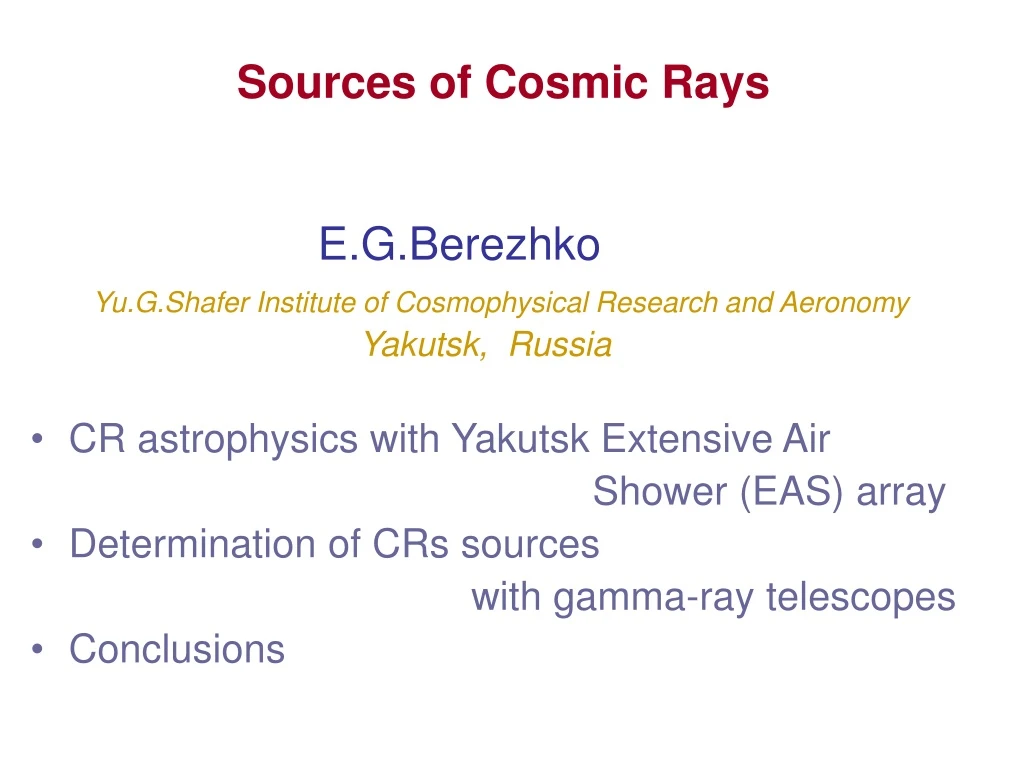 sources of cosmic rays