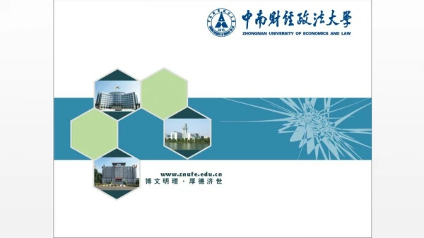 Environment Regulation and Low-Carbon Competitiveness of Chinese Industries