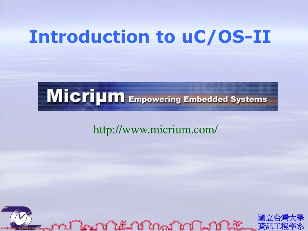 introduction to uc os ii