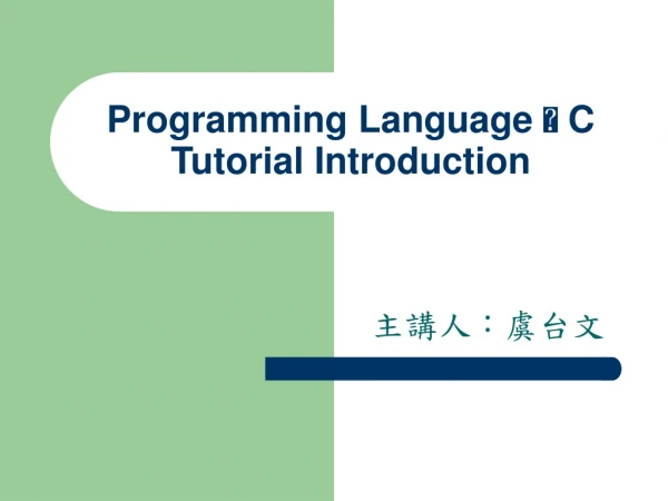 Programming Language    C Tutorial Introduction