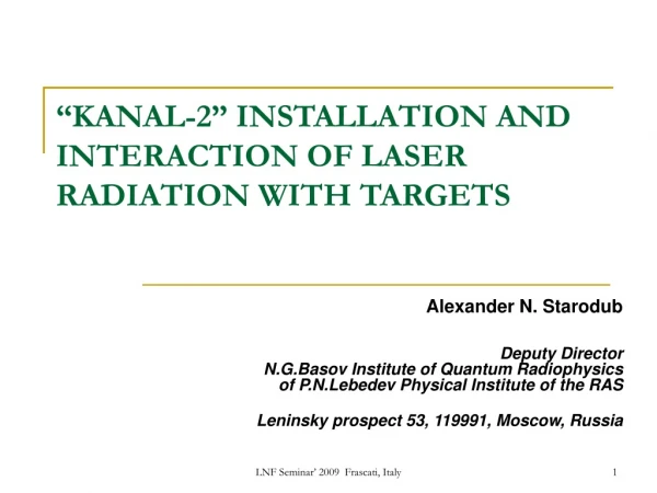 “KANAL-2” INSTALLATION AND INTERACTION OF LASER RADIATION WITH TARGETS
