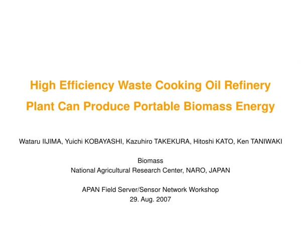 High Efficiency Waste Cooking Oil Refinery Plant Can Produce Portable Biomass Energy