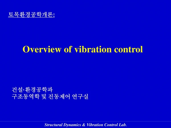 Overview of vibration control