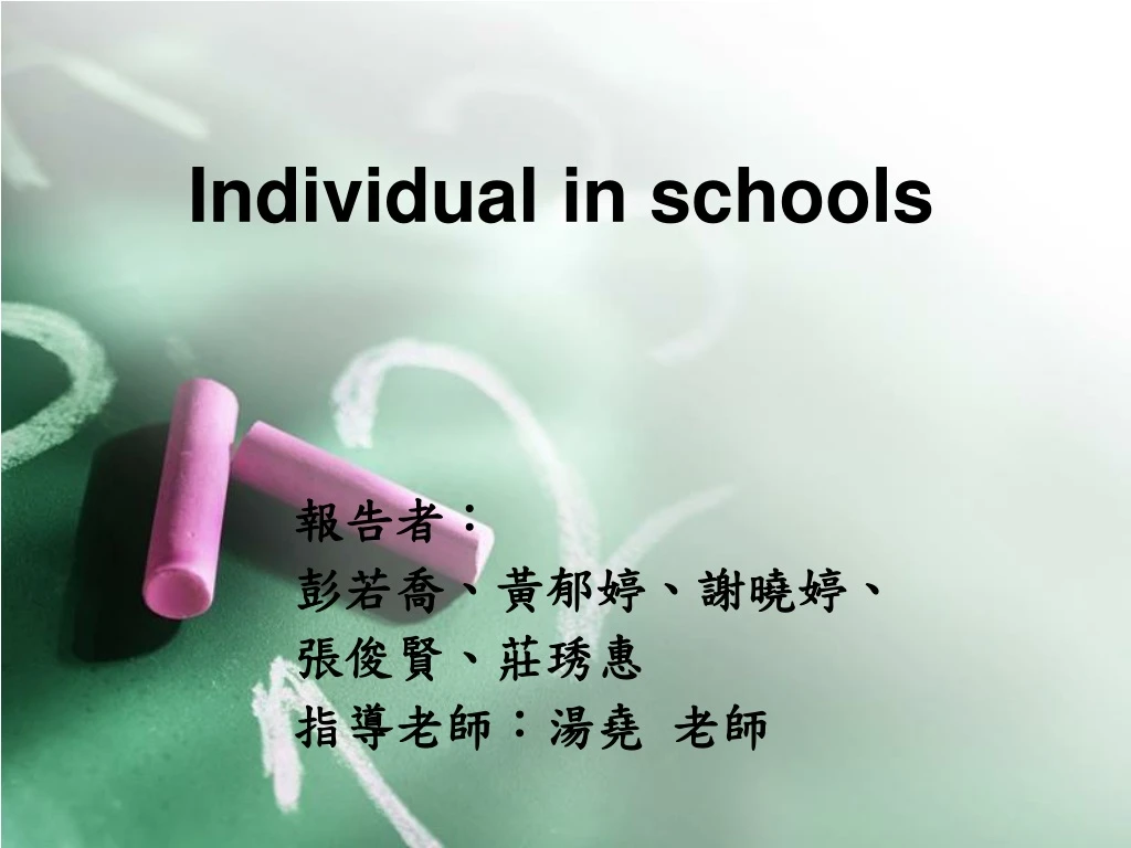 individual in schools