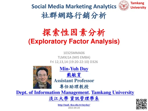 Social Media Marketing Analytics 社群網路行銷分析