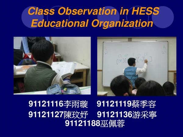 Class Observation in HESS   Educational Organization