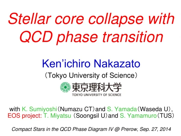 Stellar core collapse with QCD phase transition