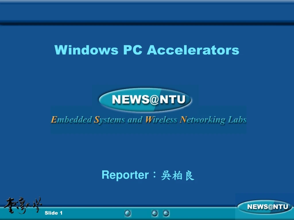 windows pc accelerators