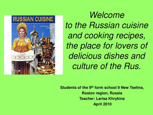 Students of the 9 th  form school 9 New Tselina, Rostov region, Russia Teacher: Larisa Khrykina