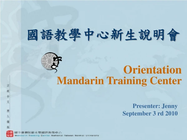 Orientation  Mandarin Training Center