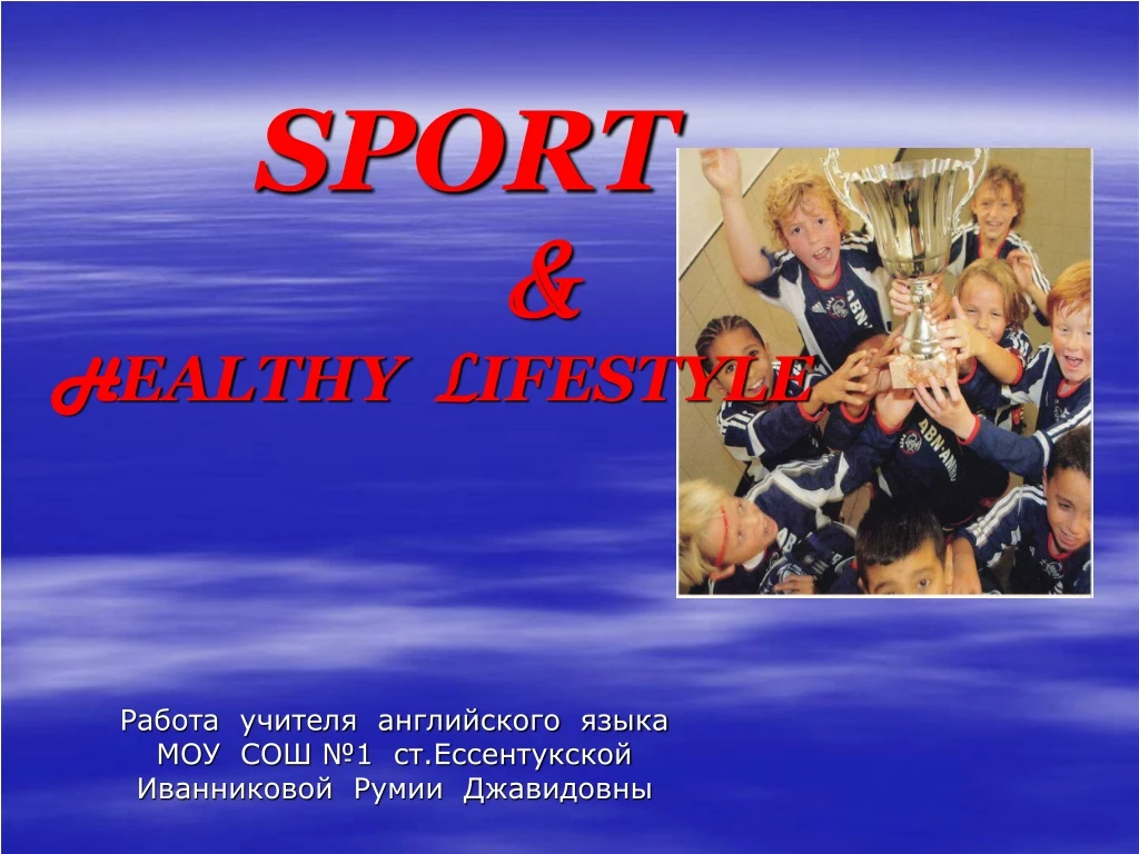 sport h ealthy l ifestyle