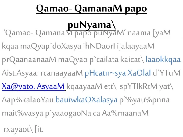 Qamao- QamanaM papo puNyama\