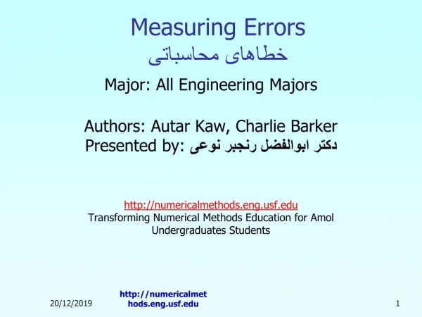 Measuring Errors خطاهای محاسباتی