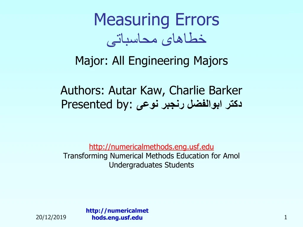measuring errors