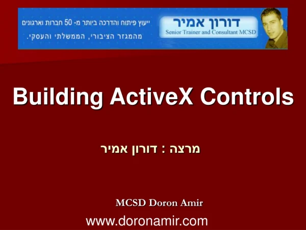 Building ActiveX Controls