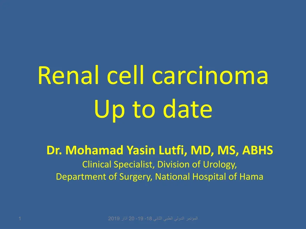 renal cell carcinoma up to date