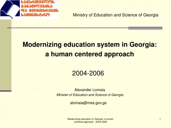 Modernizing education system in Georgia:  a human centered approach