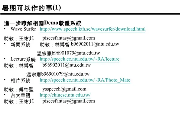slide1