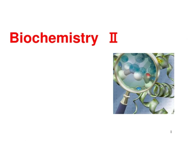 Biochemistry  Ⅱ