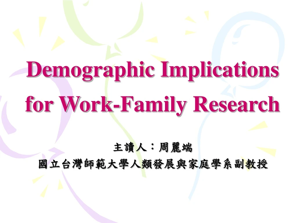 demographic implications for work family research