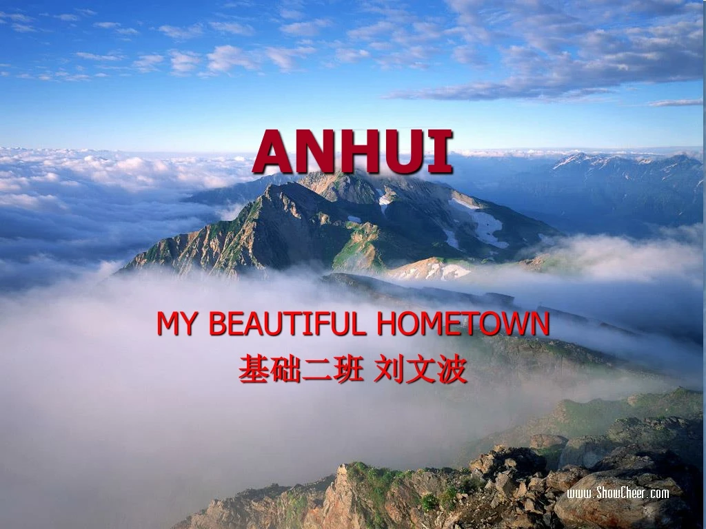 anhui