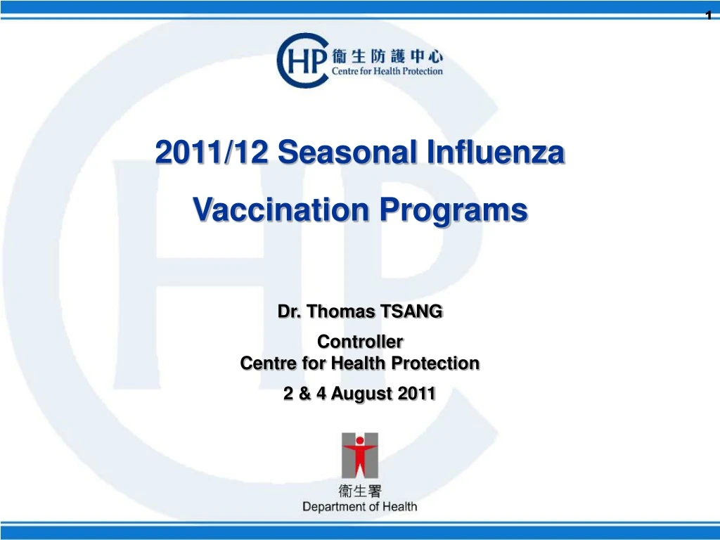 2011 12 seasonal influenza vaccination programs