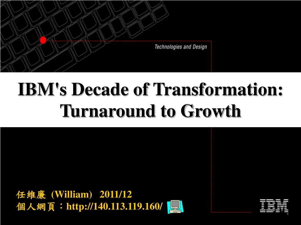 ibm s decade of transformation turnaround to growth