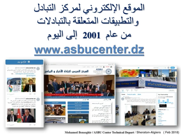 www .asbucenter.dz