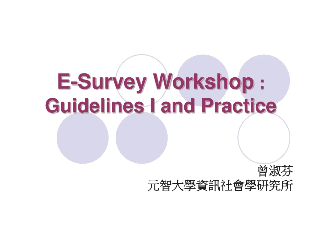 e survey workshop guidelines i and practice