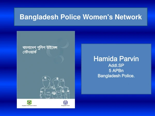 Bangladesh Police Women's Network