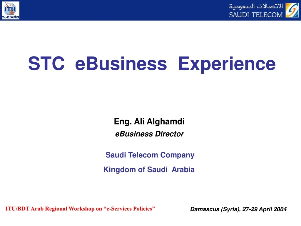 stc ebusiness experience