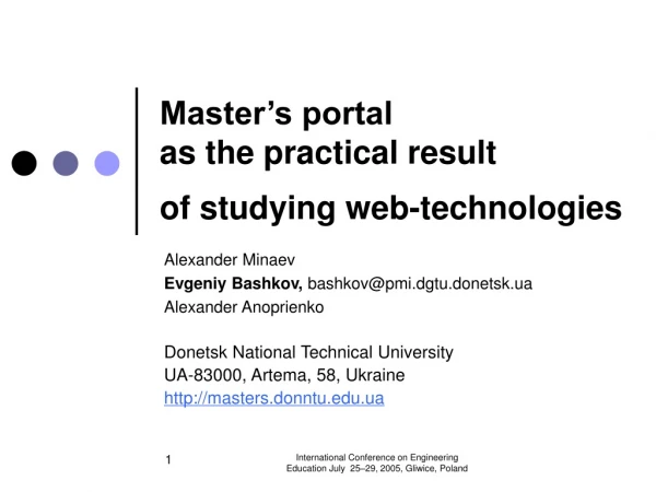 Master’s portal  as the practical result  of studying web-technologies