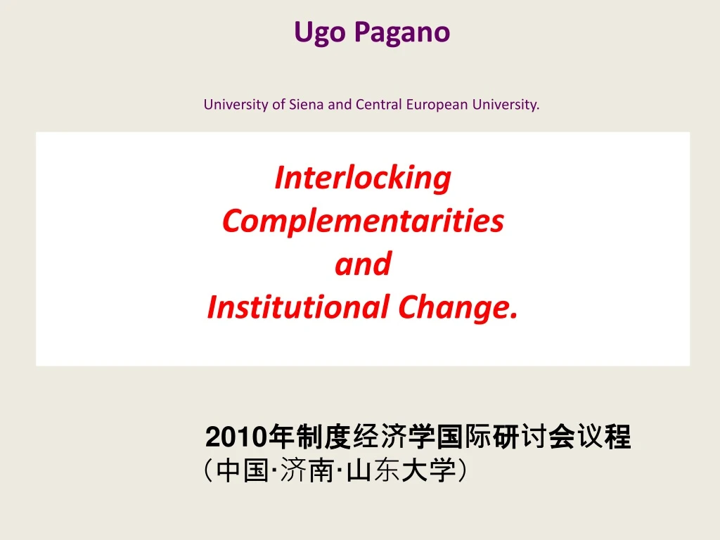 interlocking complementarities and institutional change