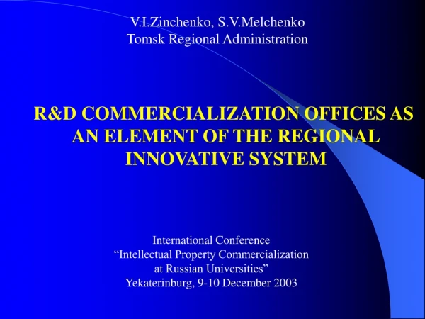 R&amp;D COMMERCIALIZATION OFFICES AS  AN ELEMENT OF THE REGIONAL INNOVATIVE SYSTEM