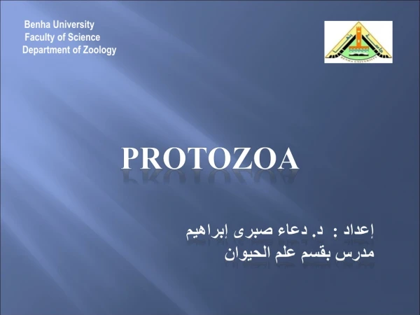 Benha University   Faculty of Science Department of Zoology