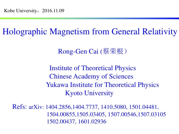 Rong-Gen Cai ( 蔡荣根）               Institute of Theoretical Physics